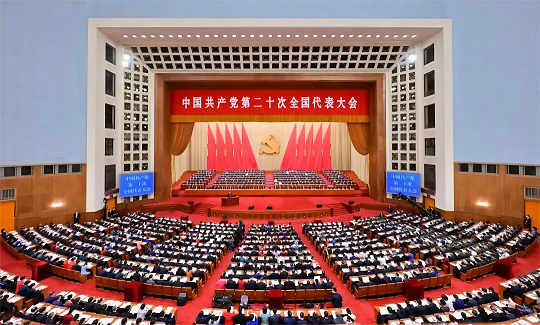 斯瑞新材熱烈慶祝黨的二十大勝利召開(kāi)